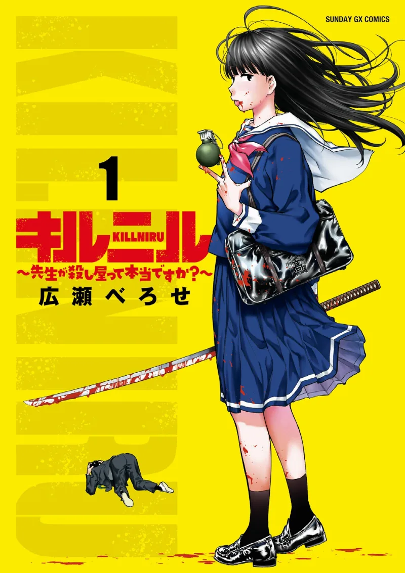 Volume 01