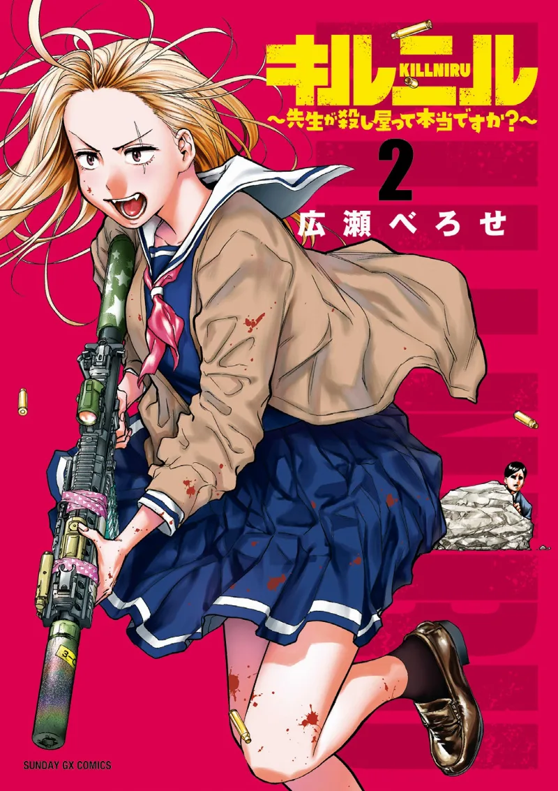 Volume 02