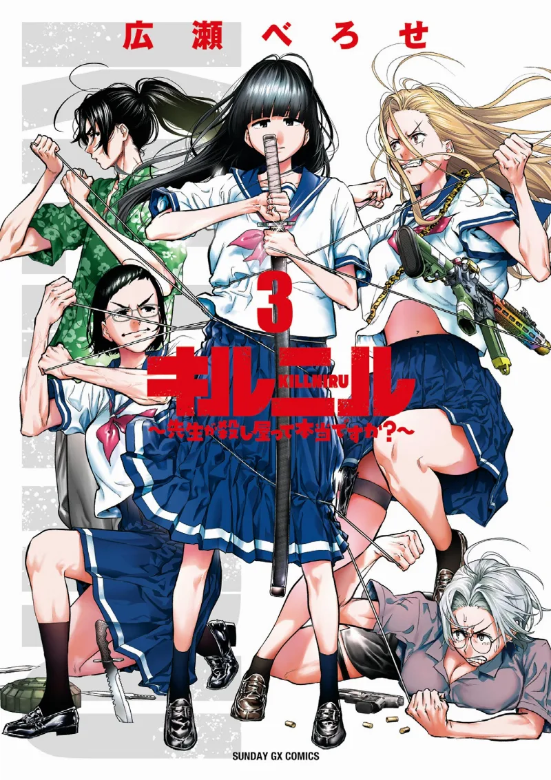 Volume 03