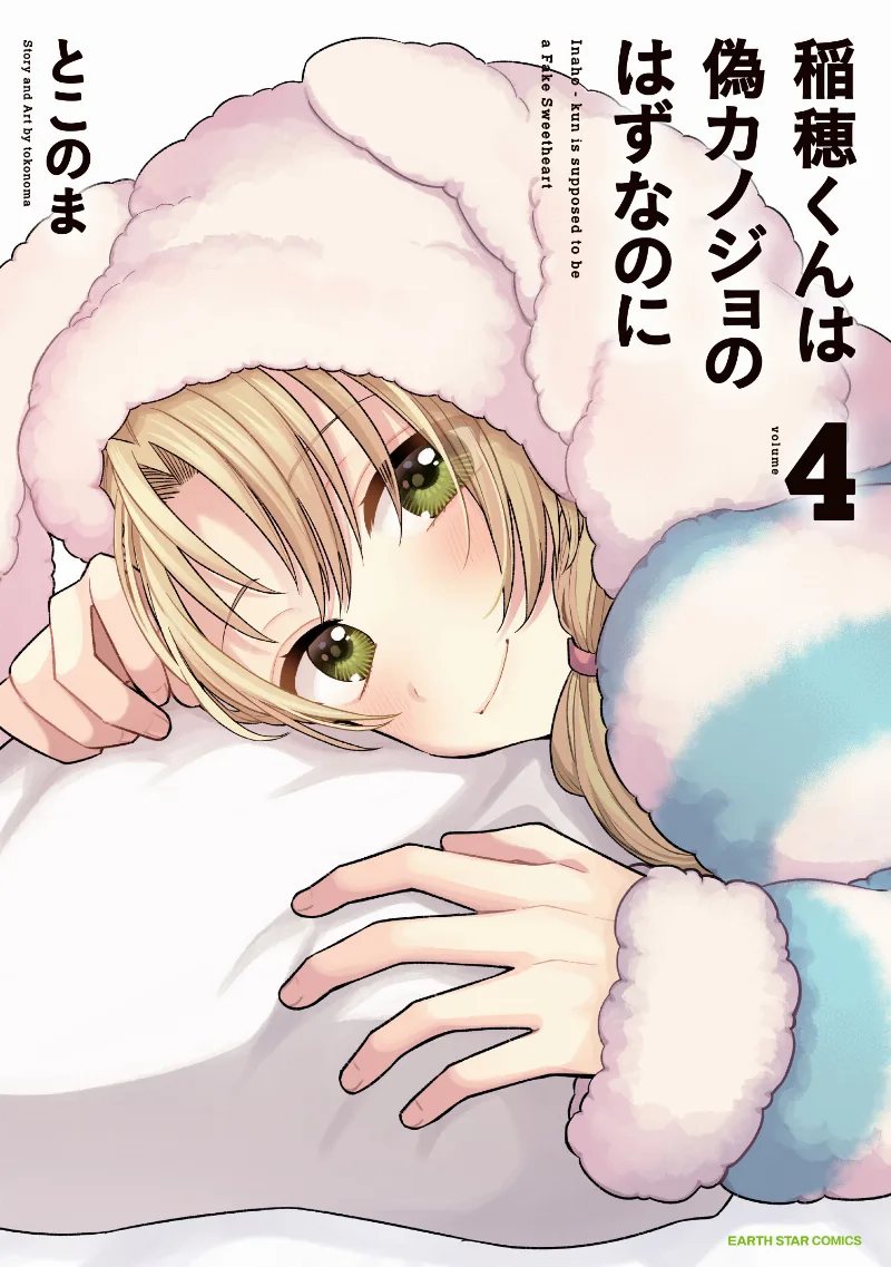 Volume 04