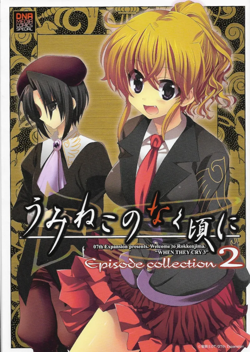 Volume 02