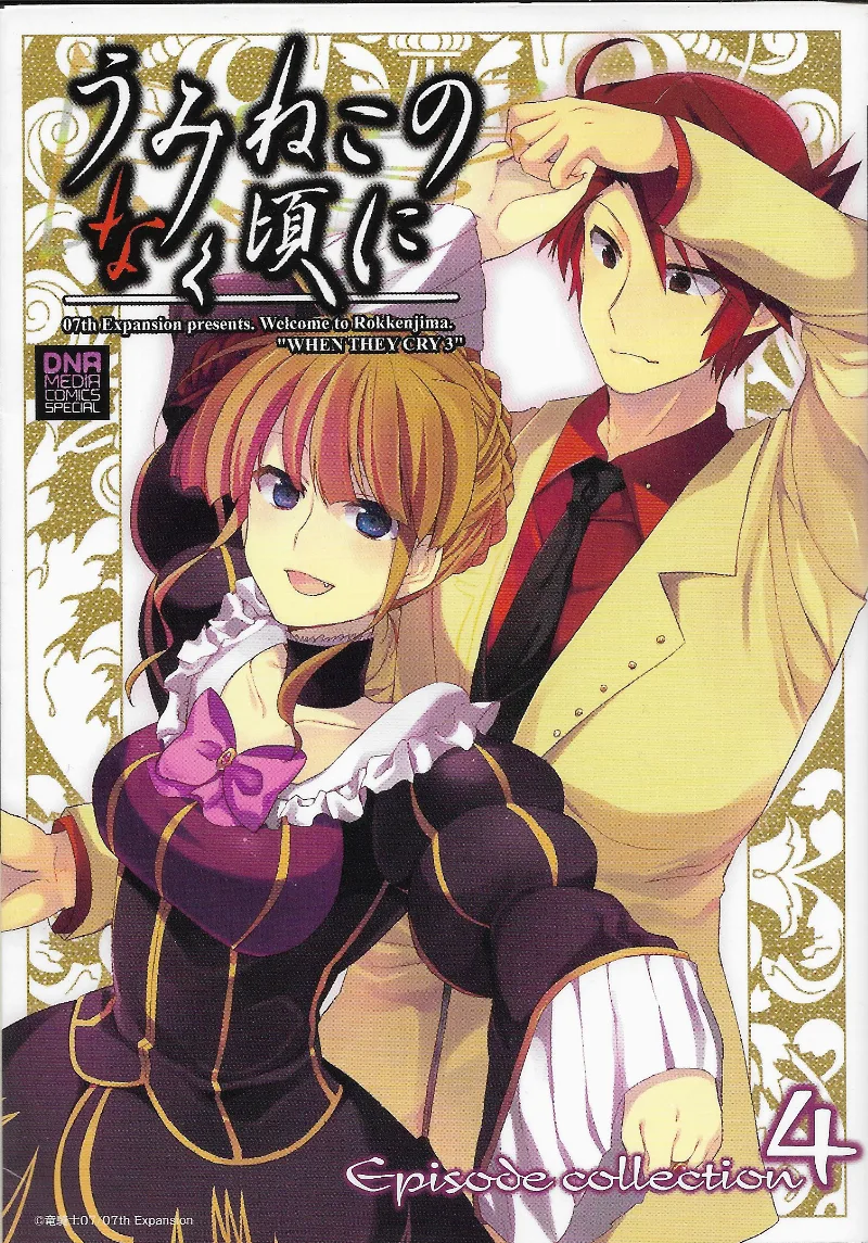 Volume 04
