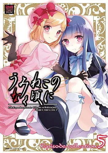 Volume 05