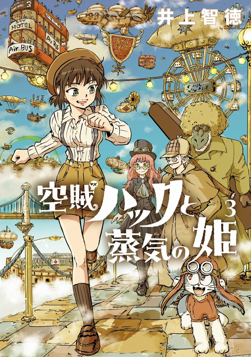 Volume 03