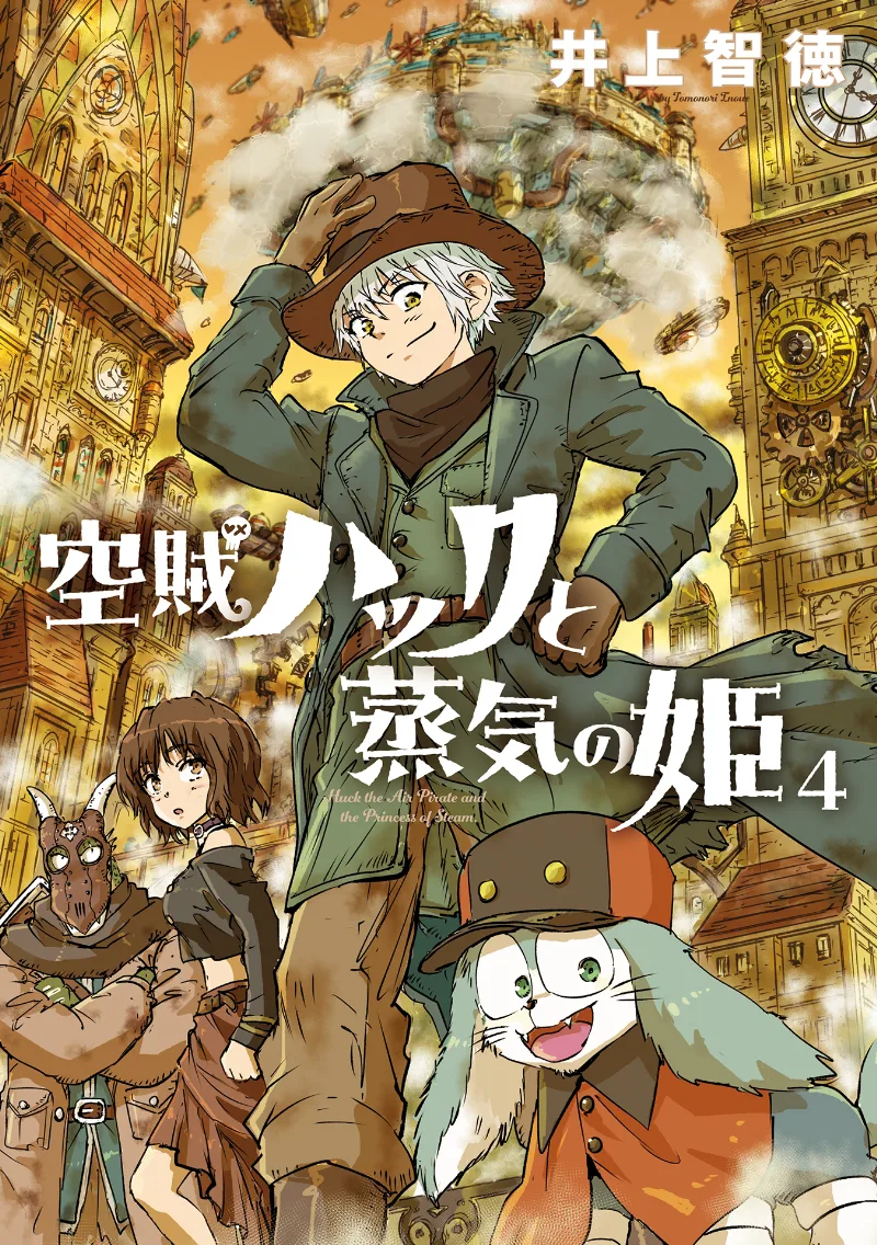 Volume 04