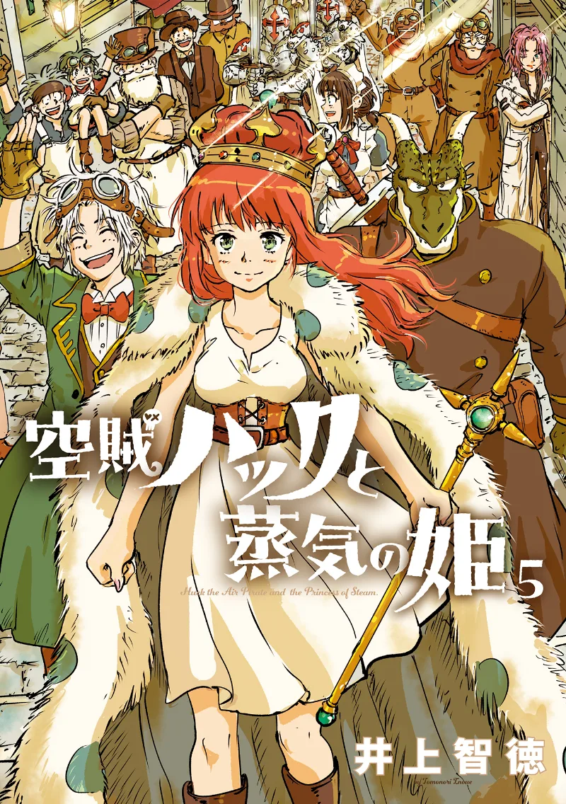 Volume 05