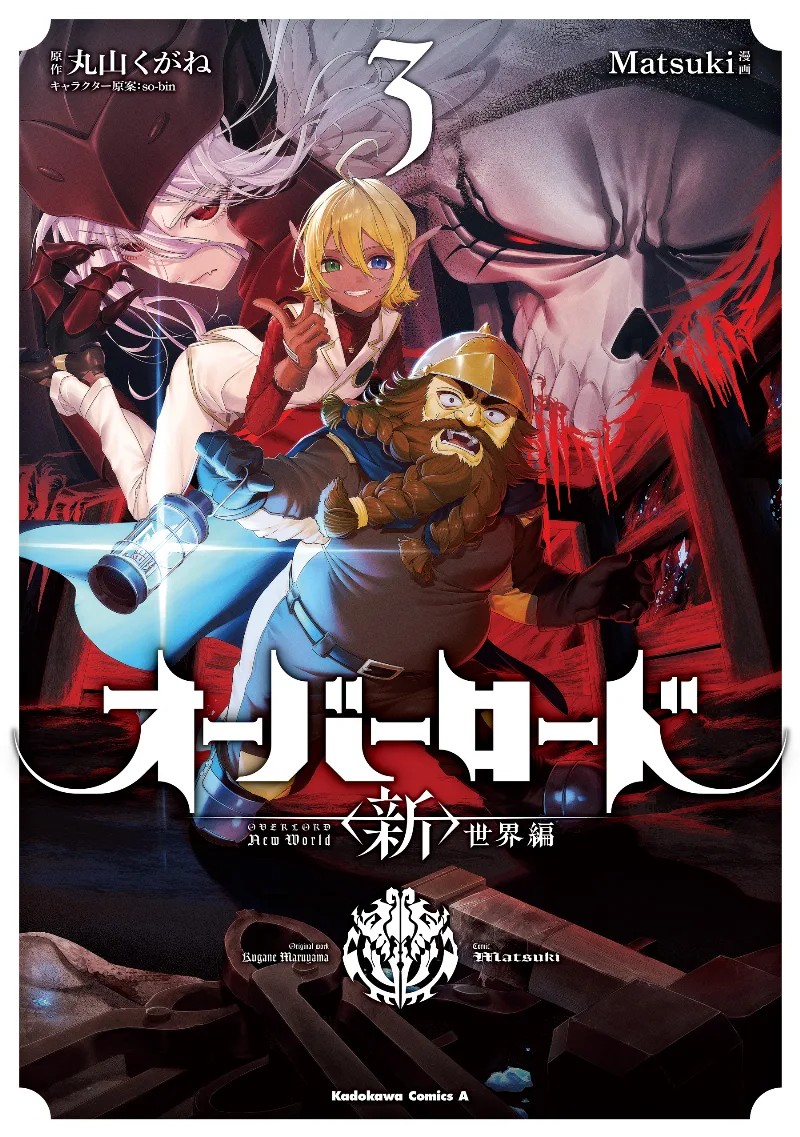 Volume 03