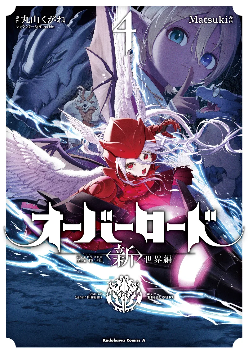 Volume 04