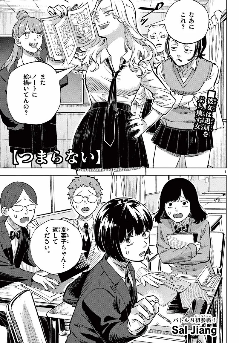 Volume 01