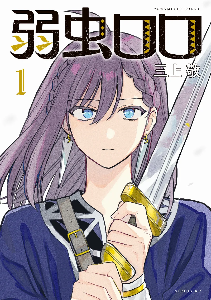 Volume 01
