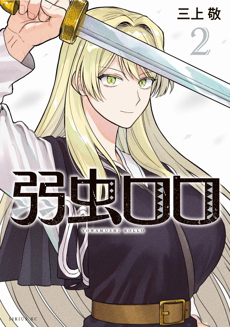 Volume 02