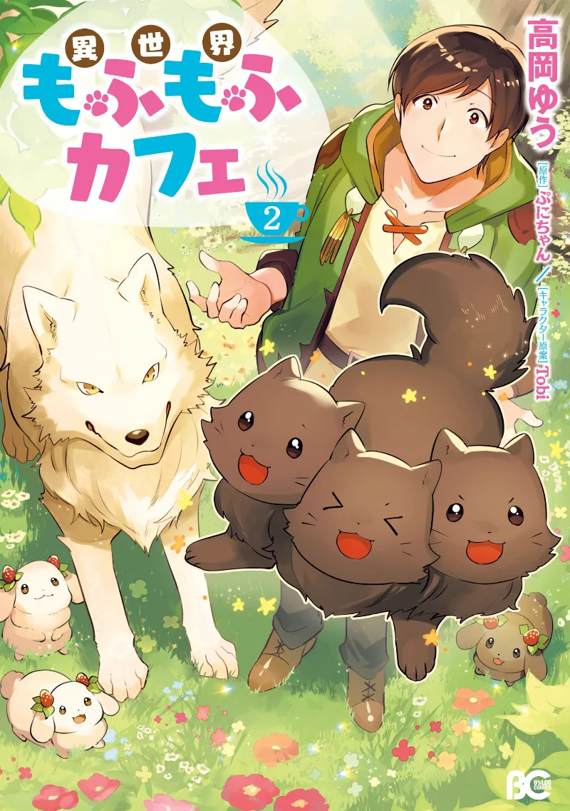 Volume 02
