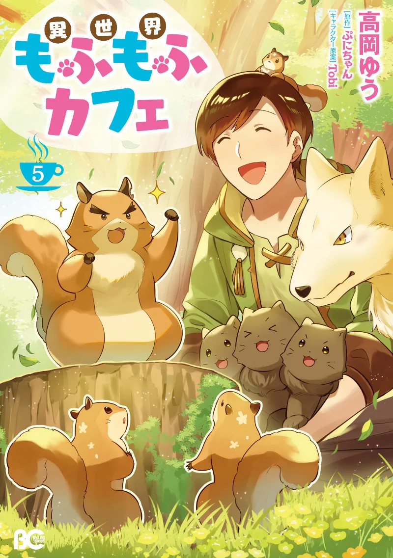 Volume 05