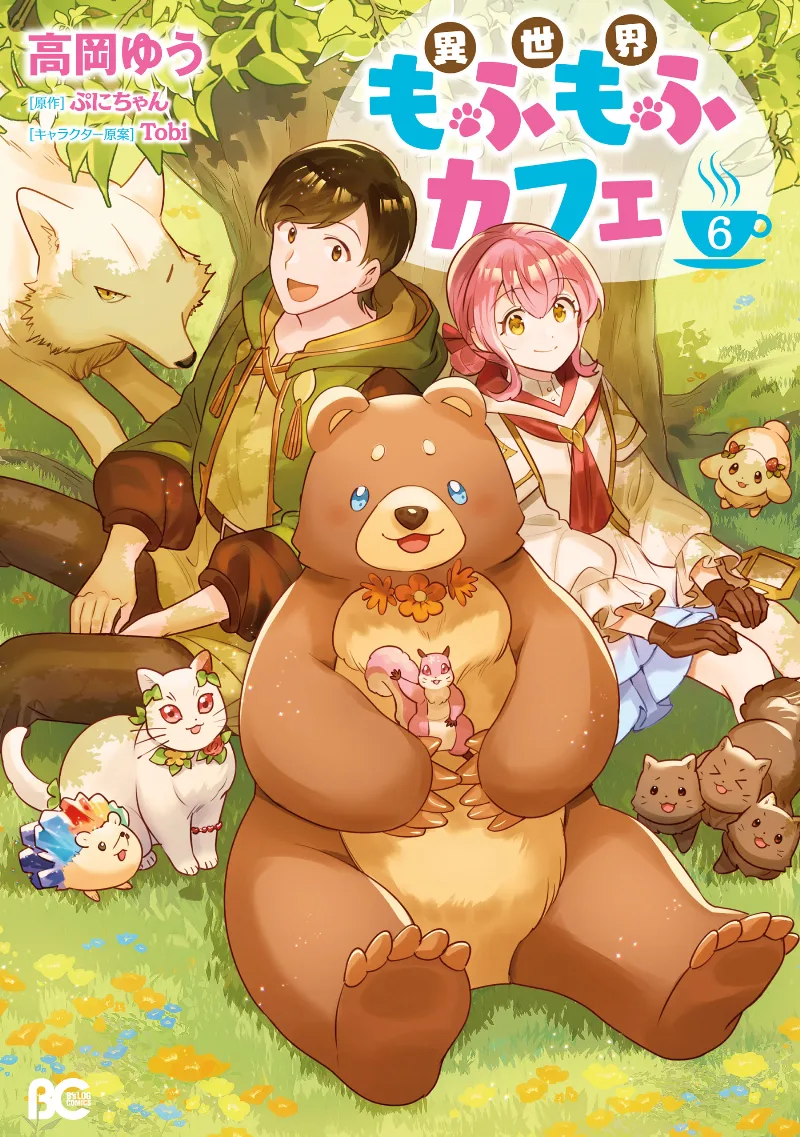 Volume 06
