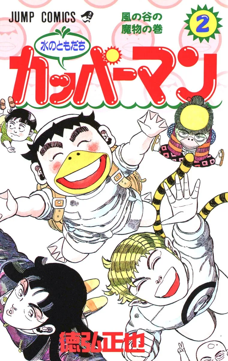 Volume 02