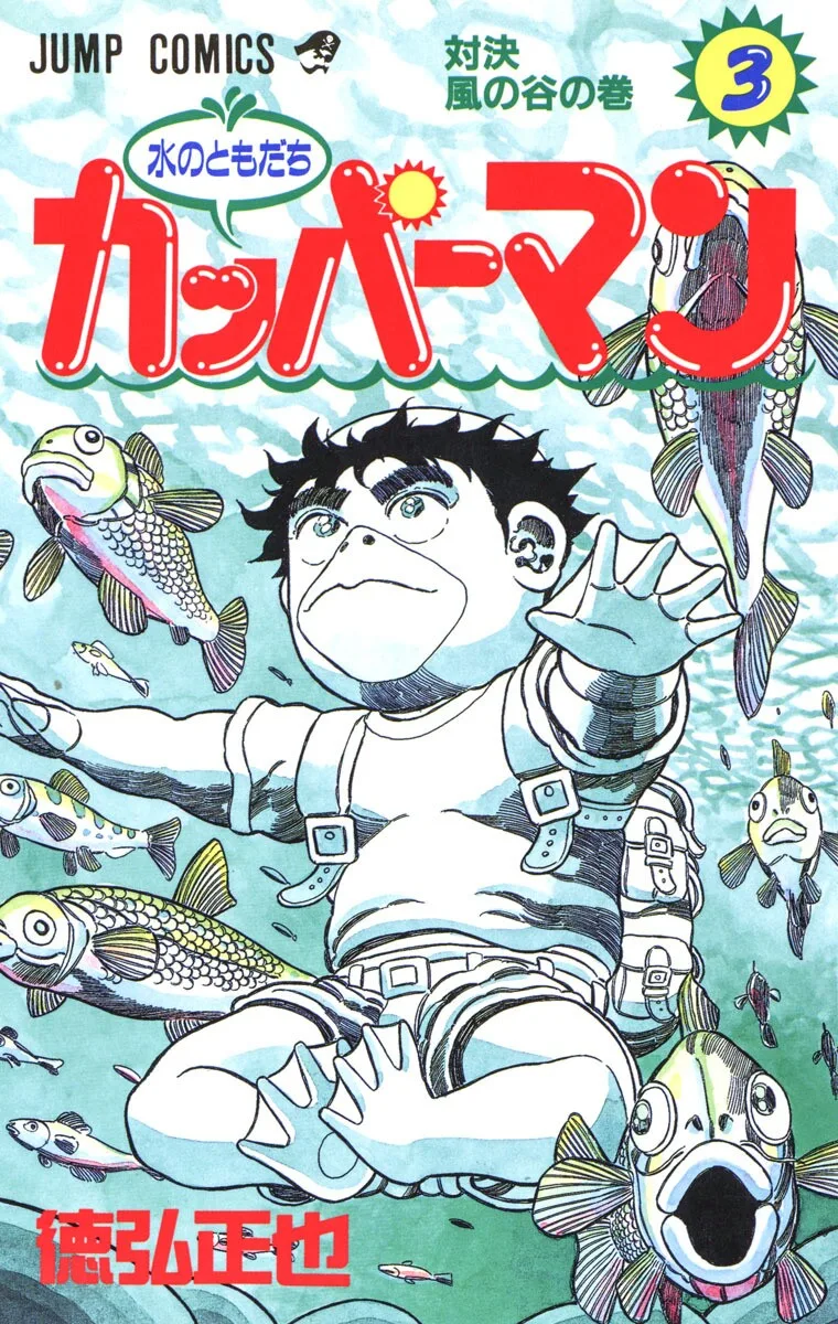 Volume 03