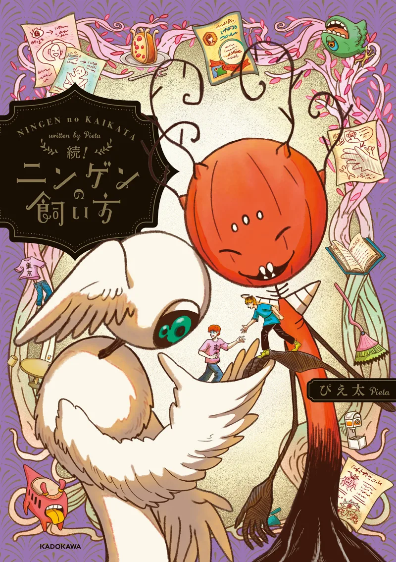 Volume 02