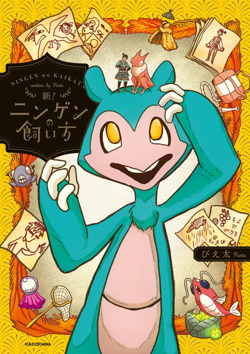 Volume 03