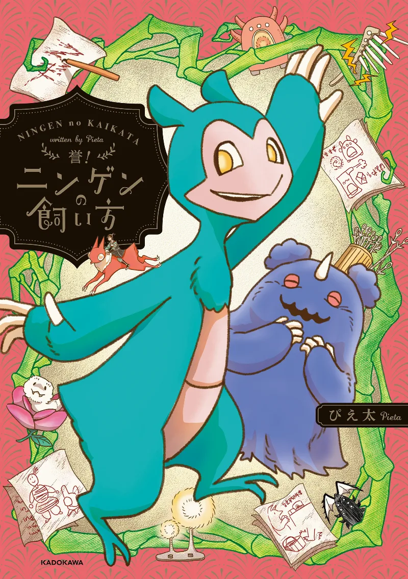 Volume 04