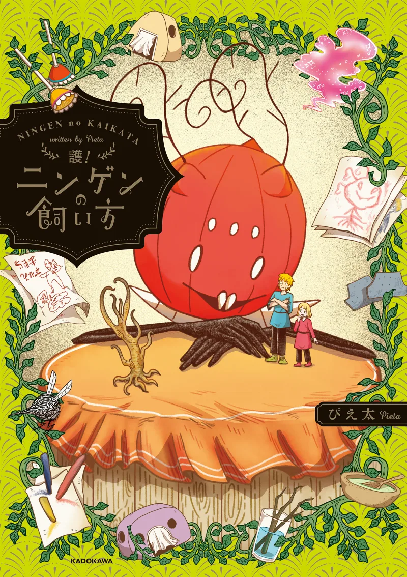 Volume 05