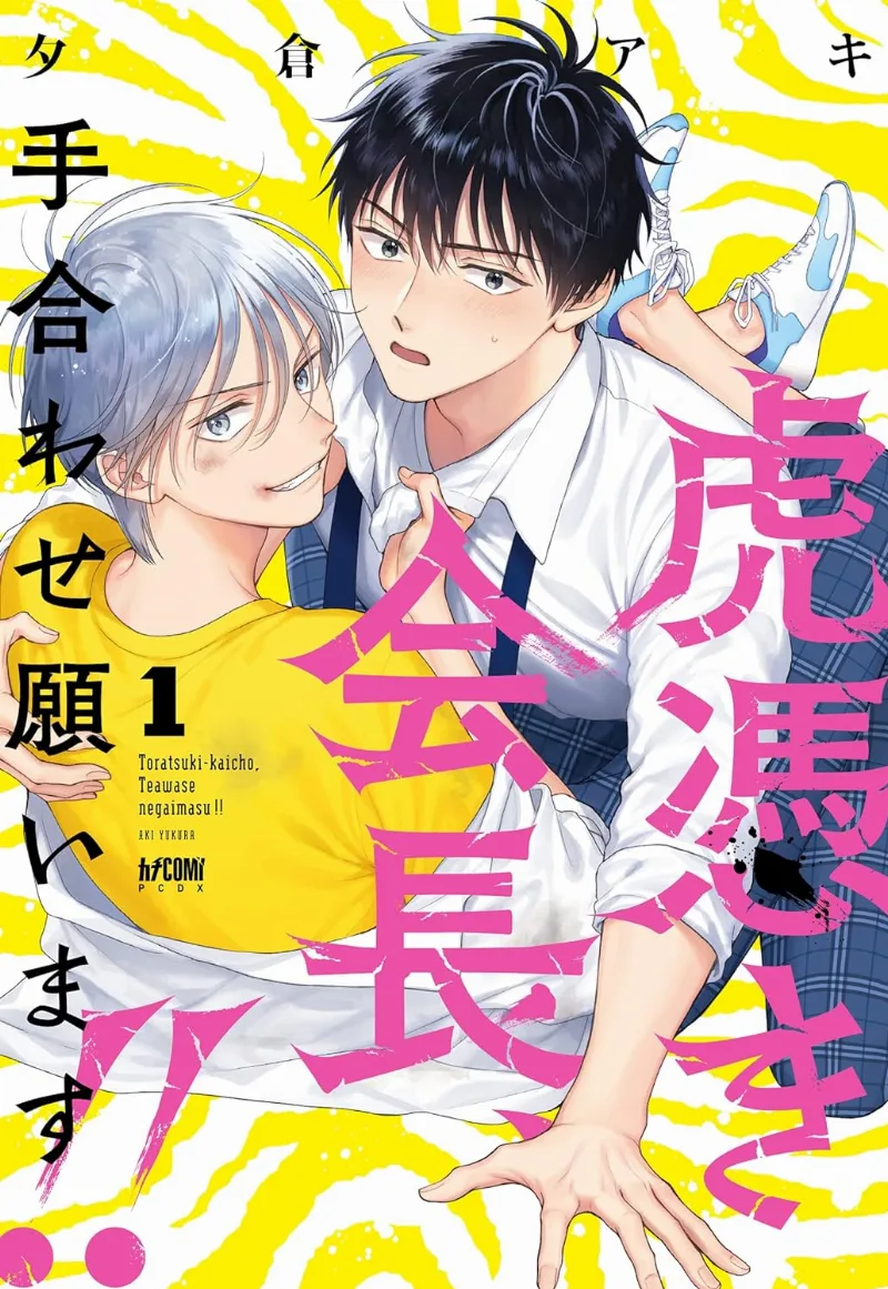 Volume 01