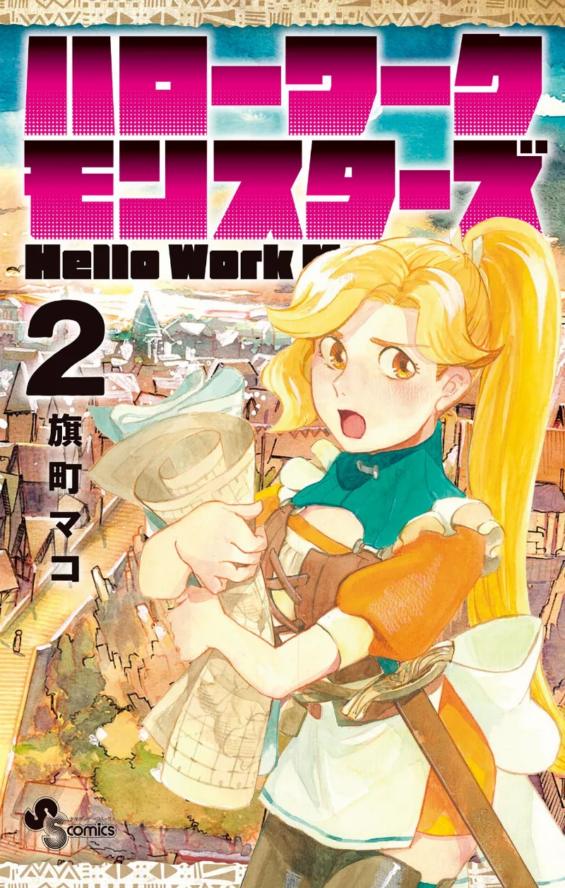 Volume 02