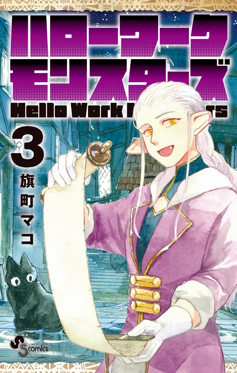 Volume 03