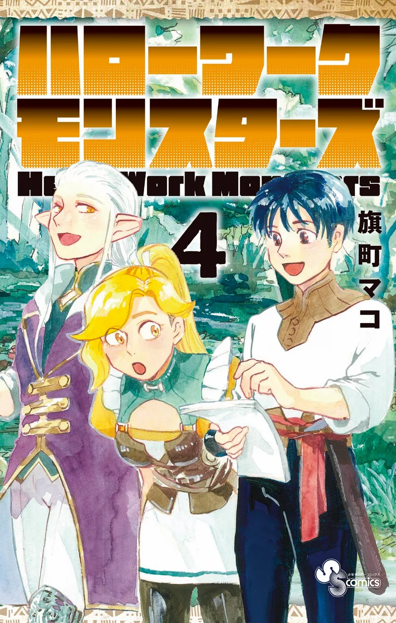 Volume 04