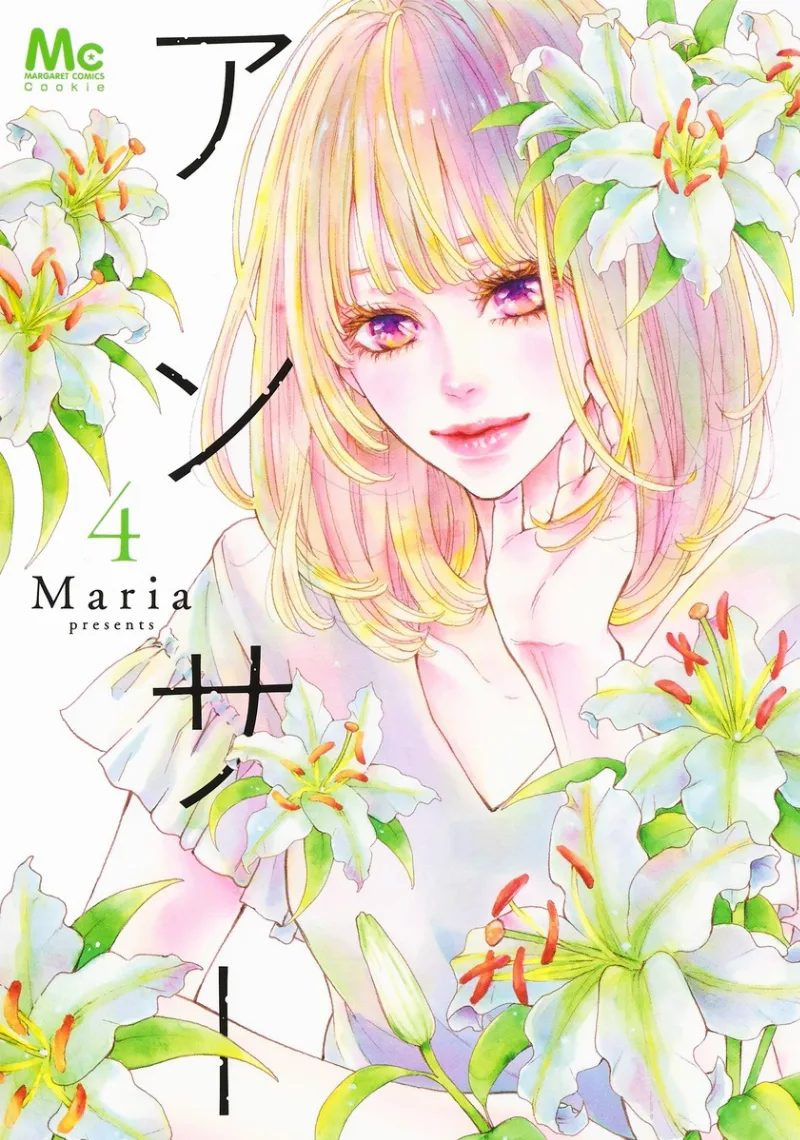 Volume 04