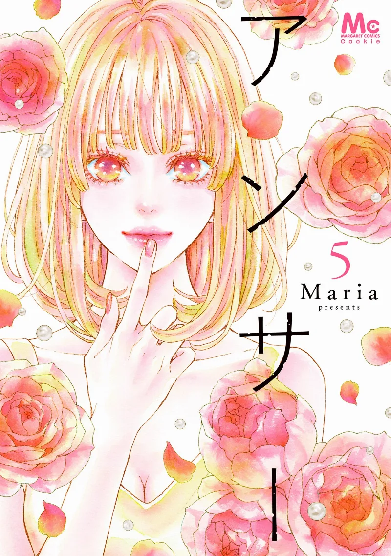 Volume 05