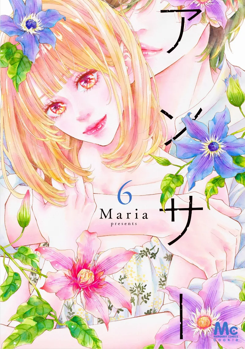 Volume 06