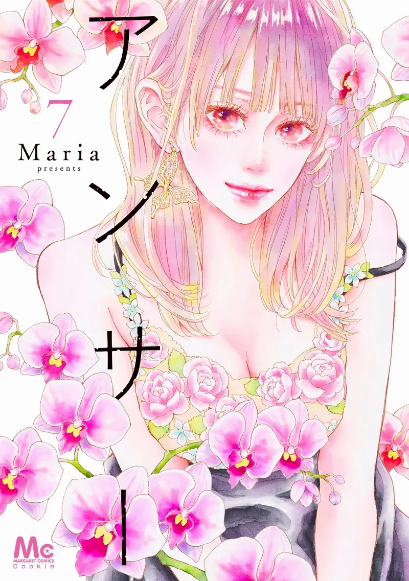 Volume 07