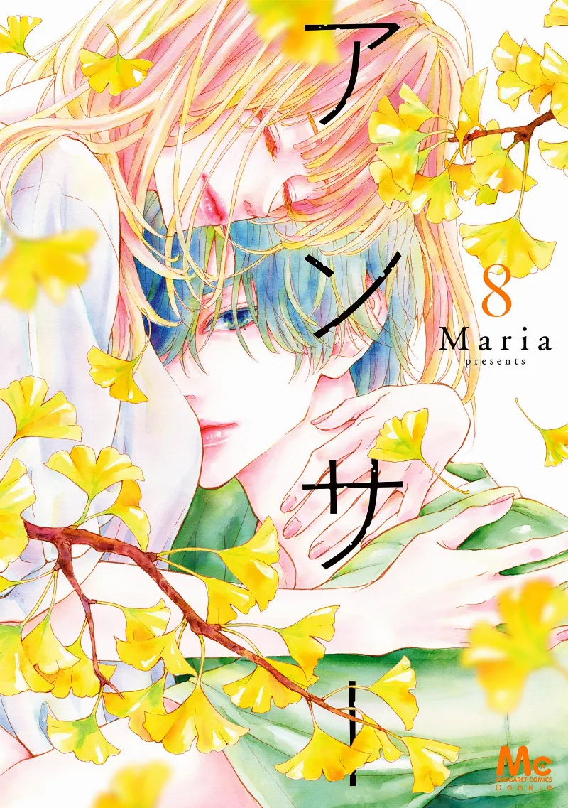 Volume 08