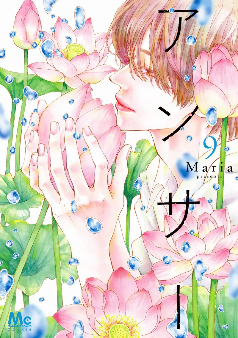 Volume 09