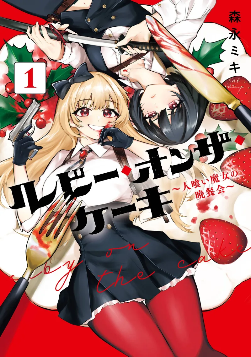 Volume 01