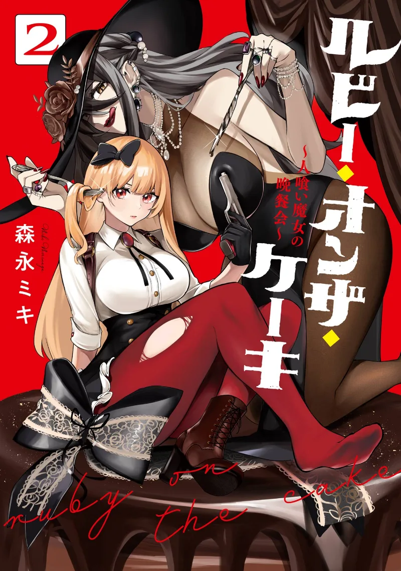 Volume 02