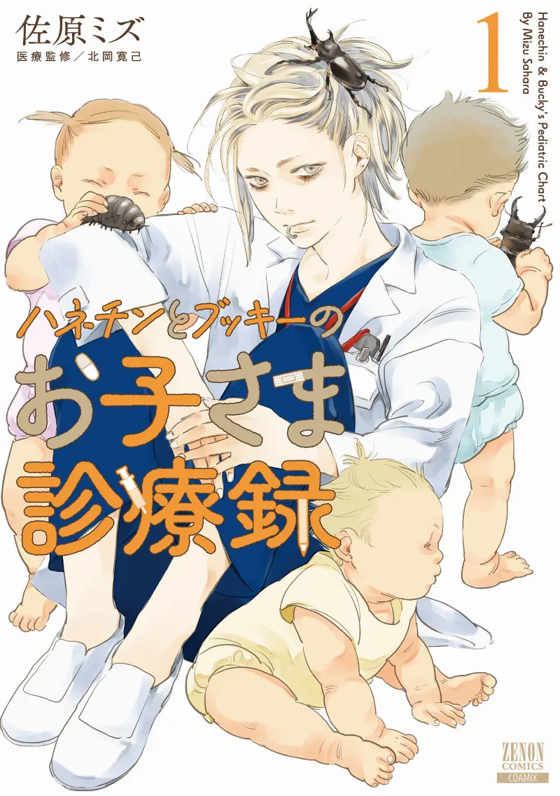 Volume 01
