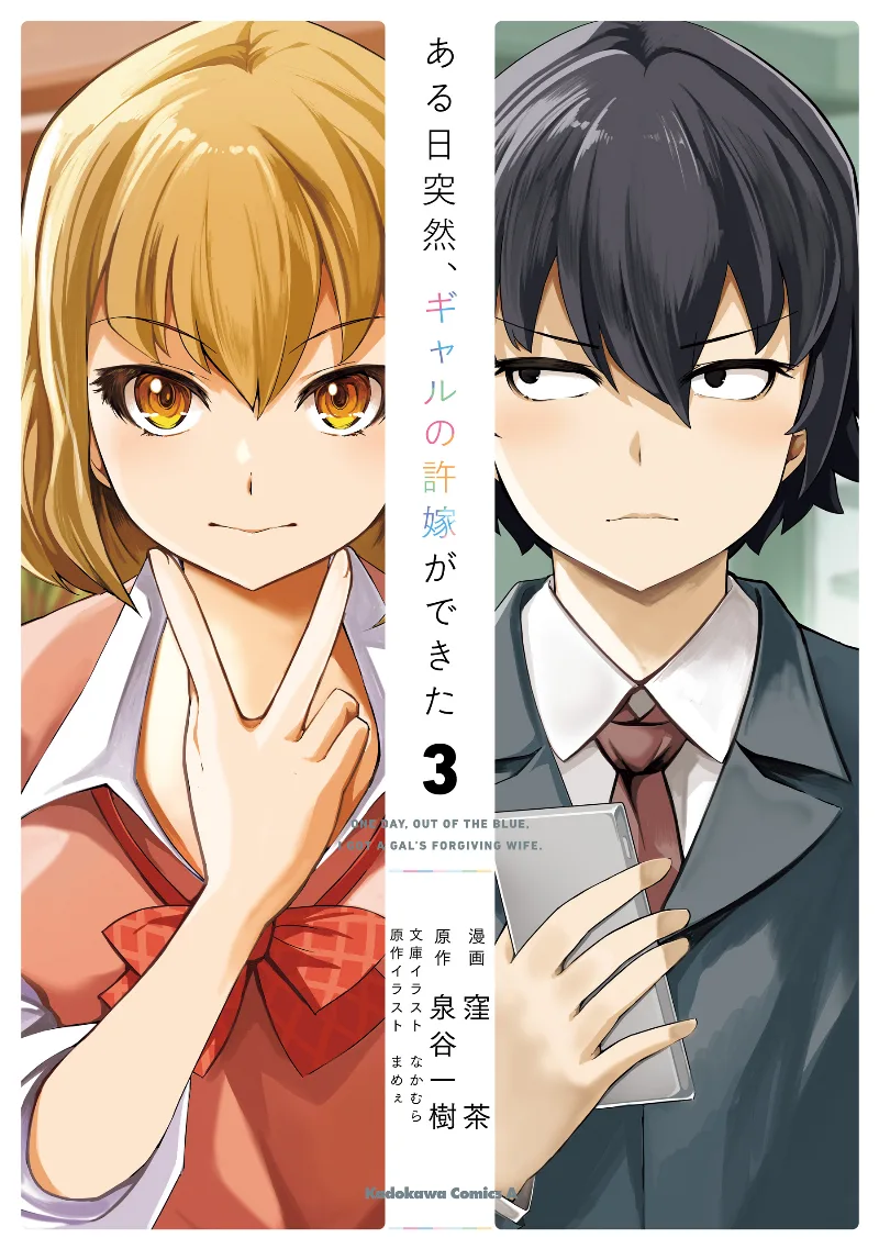 Volume 03
