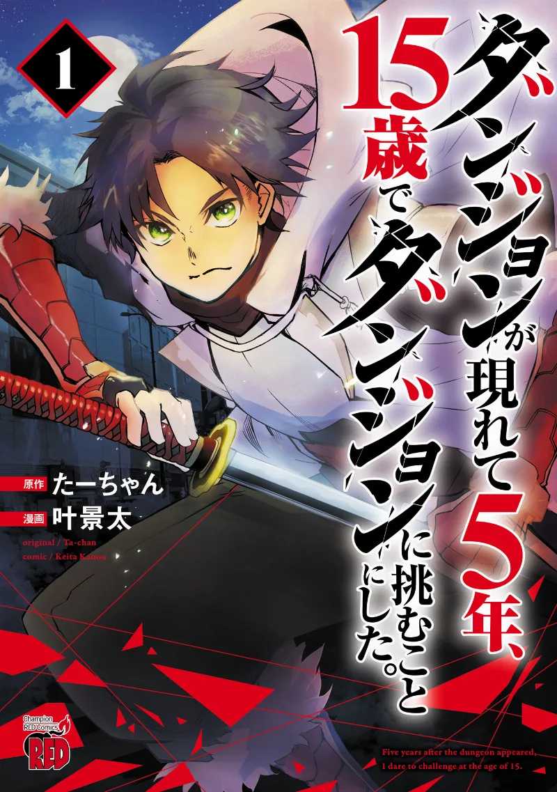 Volume 01