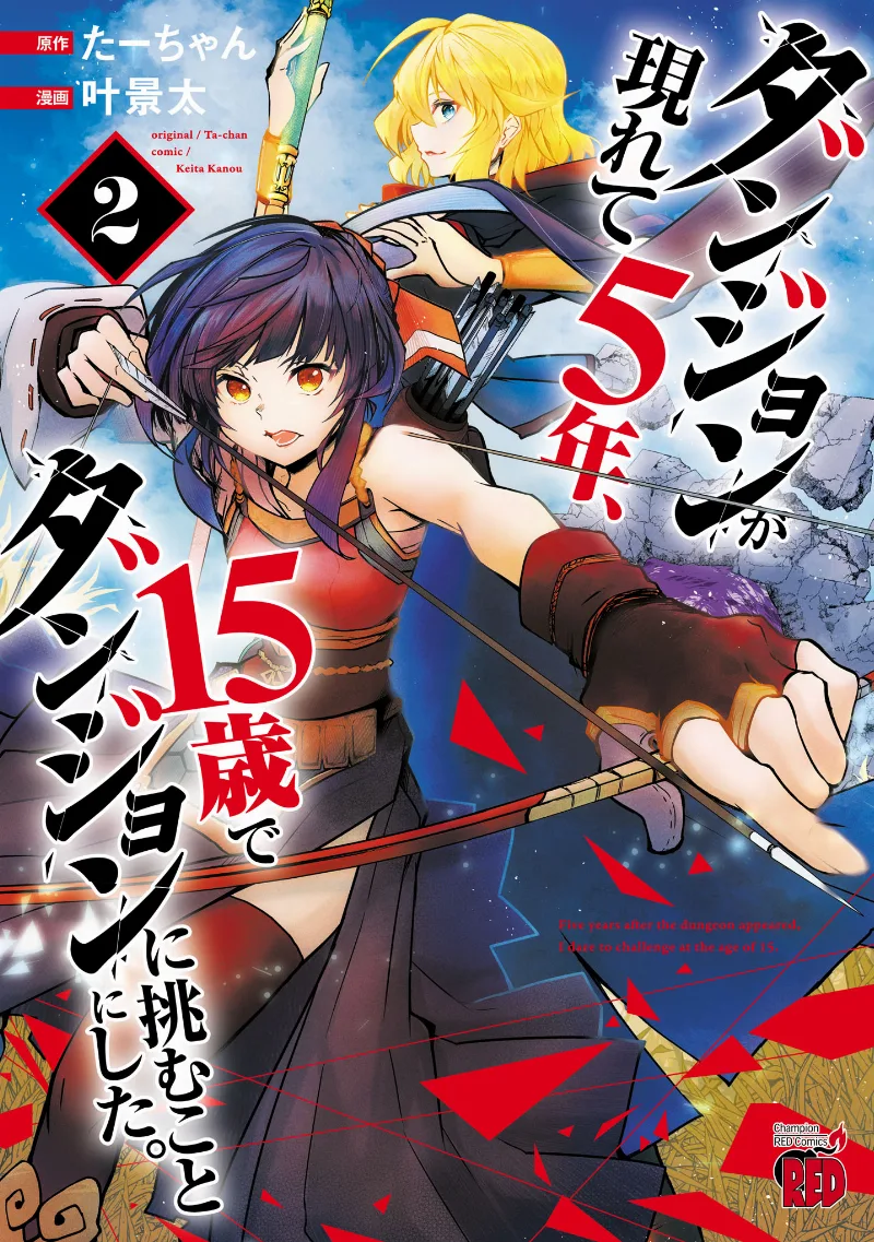 Volume 02