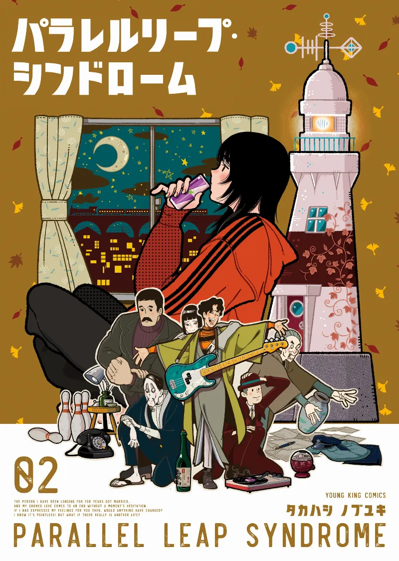 Volume 02