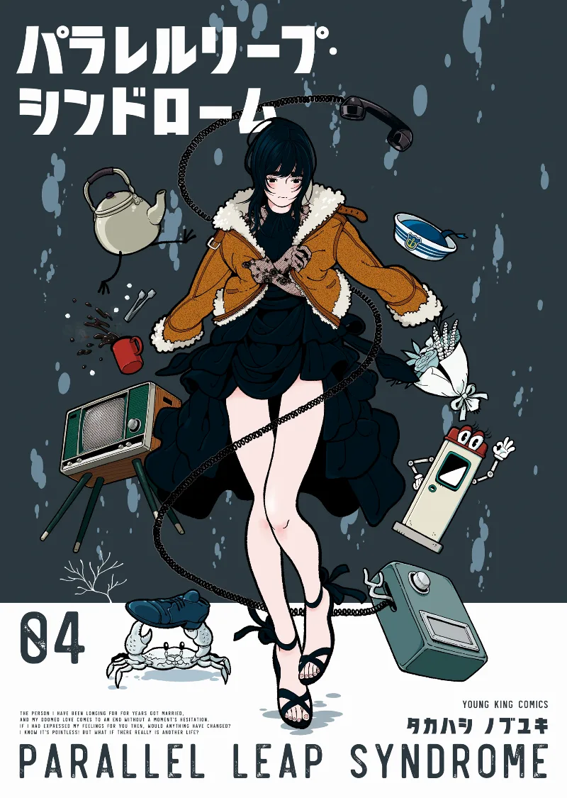 Volume 04