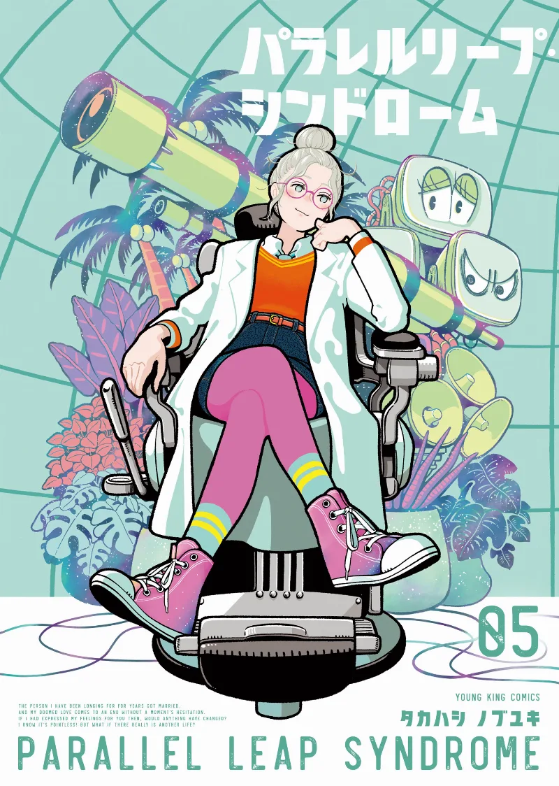 Volume 05