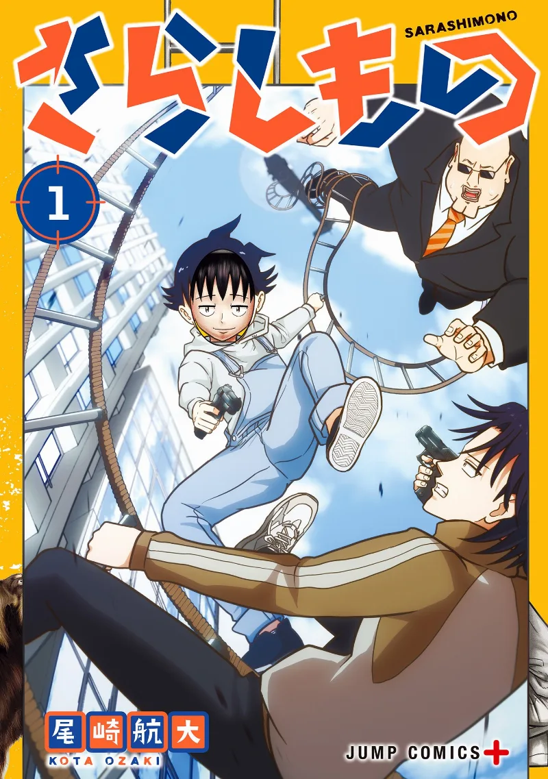 Volume 01