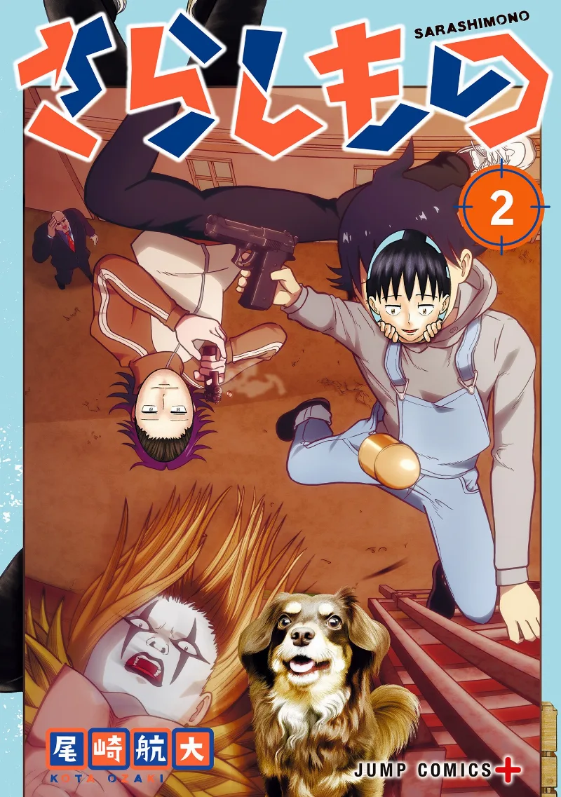 Volume 02