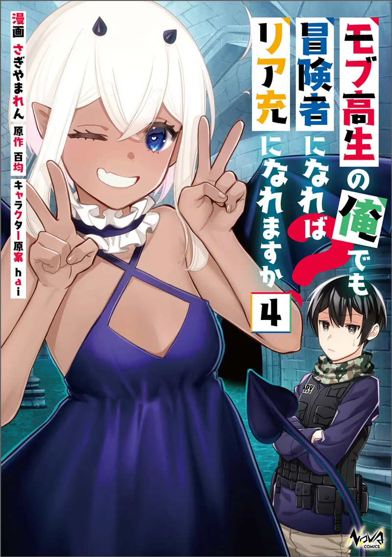 Volume 04