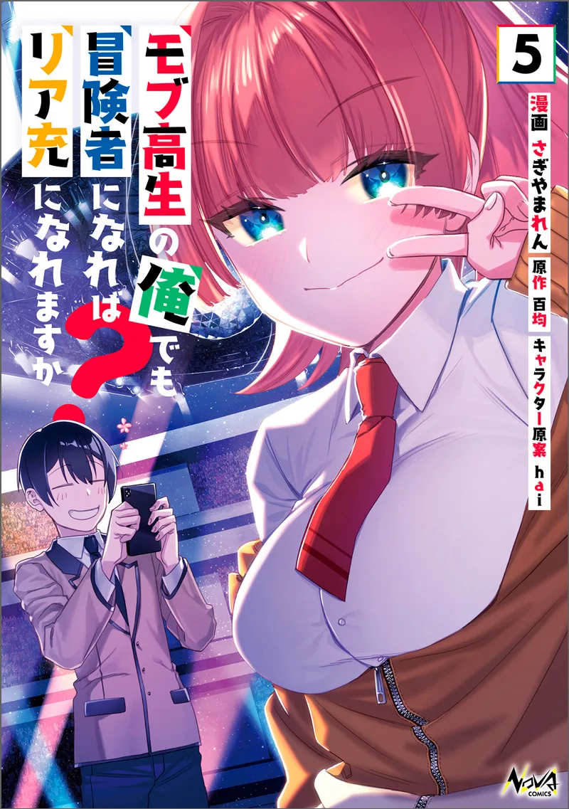 Volume 05