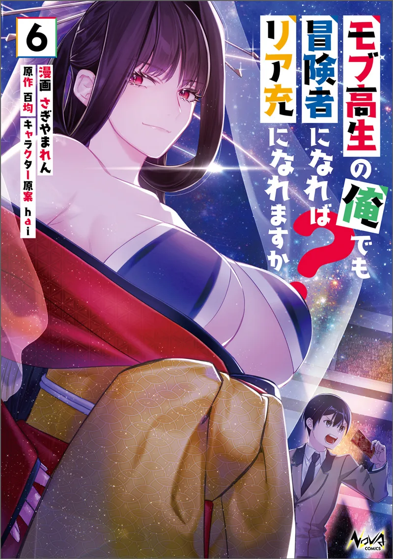 Volume 06