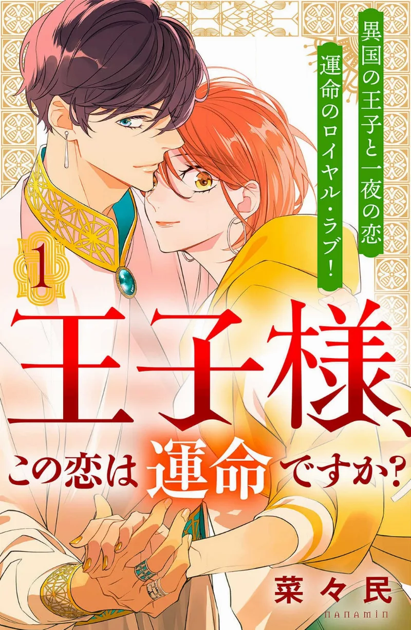 Volume 01