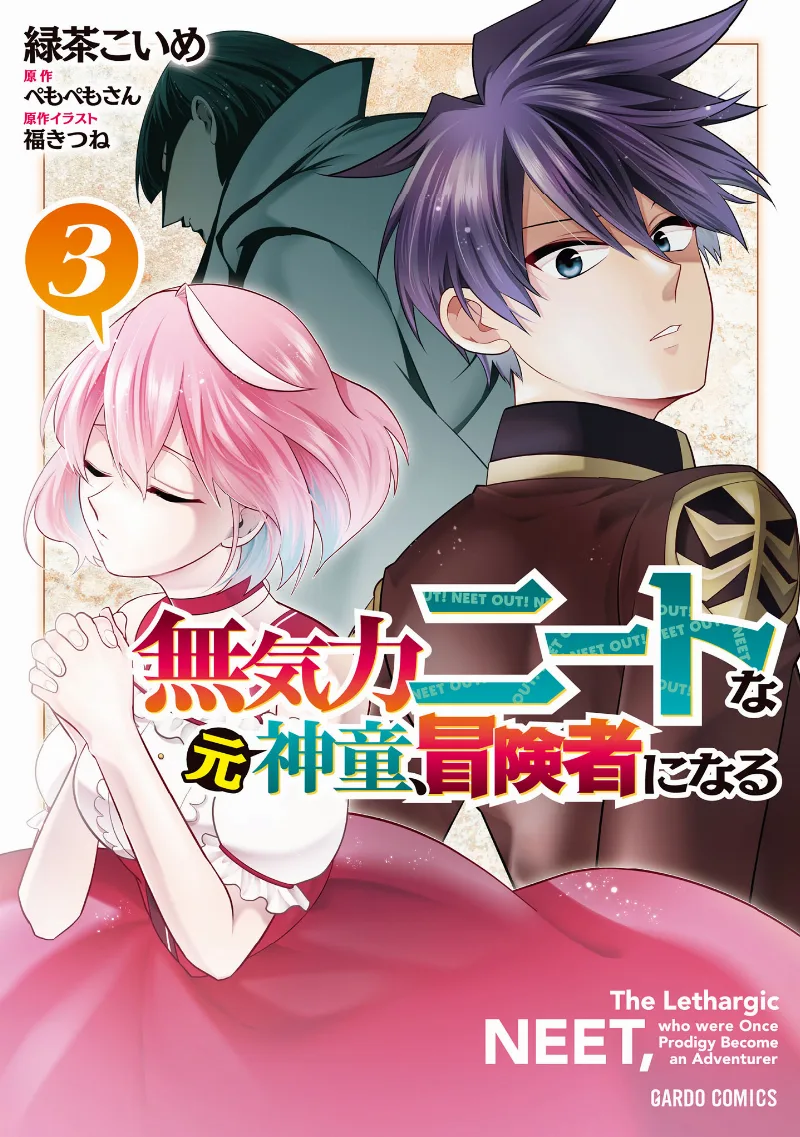 Volume 03